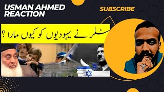 Hitler Ne Yahudi Ko Kyu Mara | Dr Israr Ahmed | Pakistani Reaction | Usman Ahmed Reaction