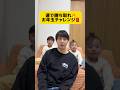 新年1発目から幸運の甥っ子たちwwwwww