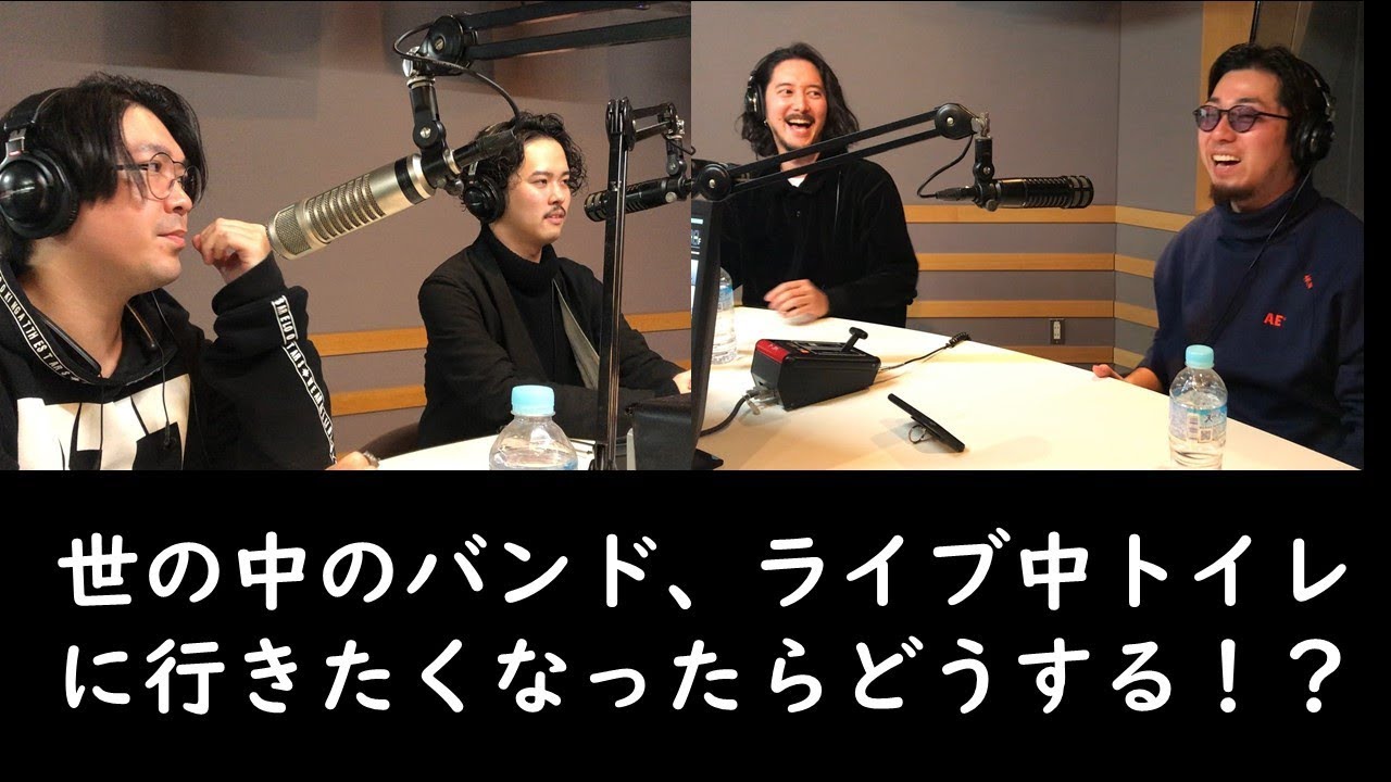 WONKがクロコダイルのジャーキーを食べた結果…