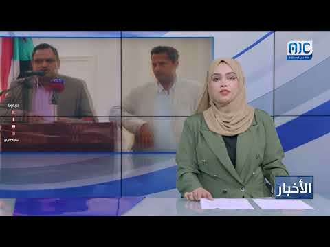وزير الزراعة: قطاع الزراعة بأبين يواجه تحديات كبيرة لهشاشة البنية التحتية وعدم تخصيص الموازنة