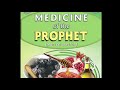 Medicine of the prophet   english audio book