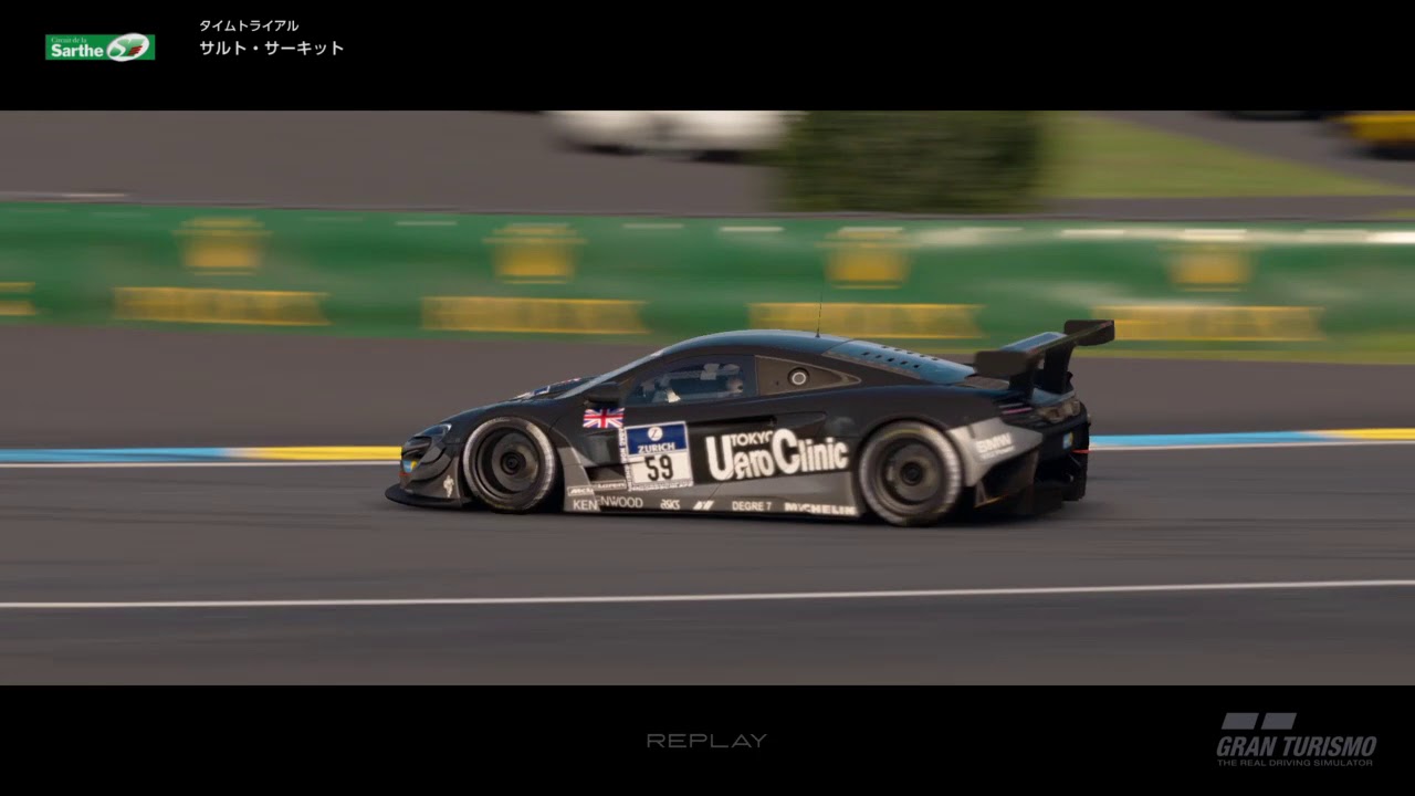 UENO CLINIC KOKUSAIKAIHATSU UK McLaren 650S GT3