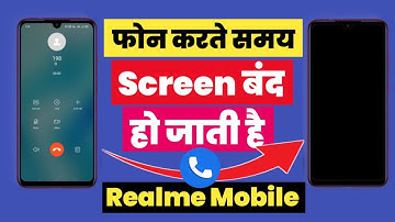 Realme Mobile Display Off Calling Problem | Calling Time Display Off Problem Solve 100%