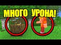 Как Пройти Майнкрафт Получая Урон Каждый Раз? - Тумка и Феликс