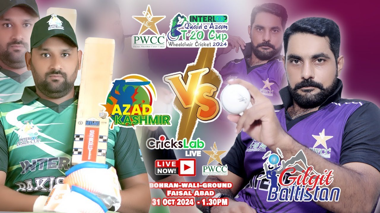 Live : Gilgit Balitstan VS Kahmir || INTERLOOP QUAID E AZAM WHEELCHAIR ...