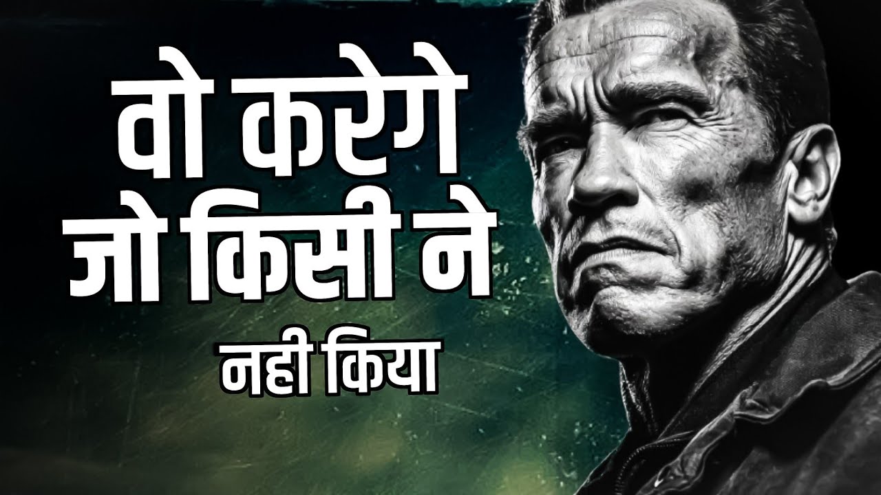 World's 🔥Best Motivational Videos ।। Lifeline98 ⚡ Sucess 