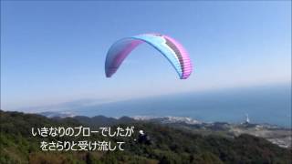 20161015  釜口エリア　１本目