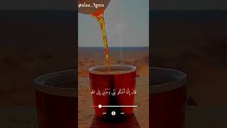 قال إنما أشكو بثي وحزني إلي الله  #اسلام_صبحي