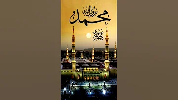 افتحي بابك يامدينة سيدنا محمد داعينا 
