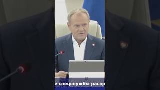 Украинцы готовили теракт в Европе