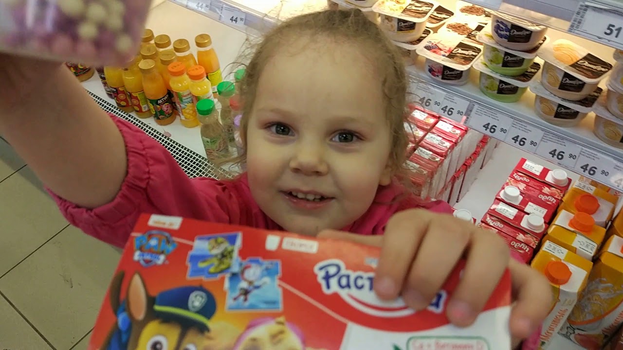 7Я покупаем растишку 05.05.2019