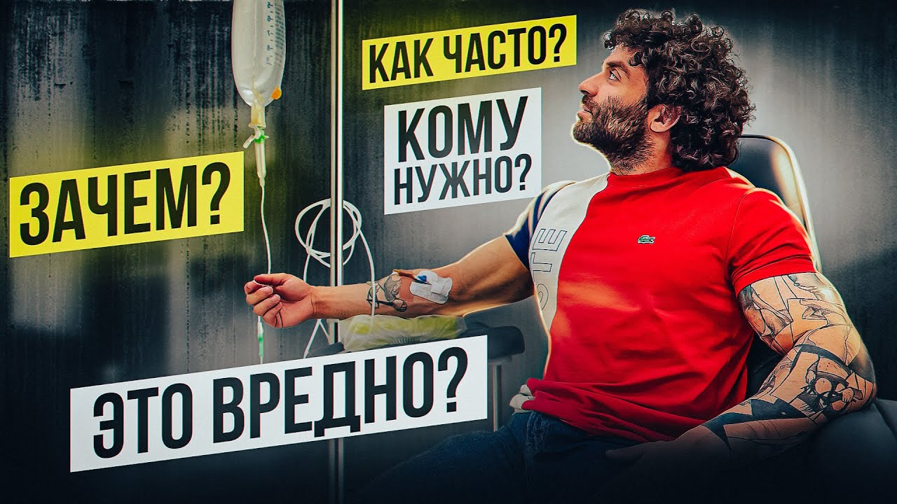 ЗАЧЕМ ТЕБЕ НУЖНО ДЕЛАТЬ КАПЕЛЬНИЦЫ? - YouTube