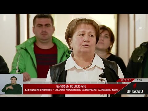 შიმშილობის აქცია ფოთში