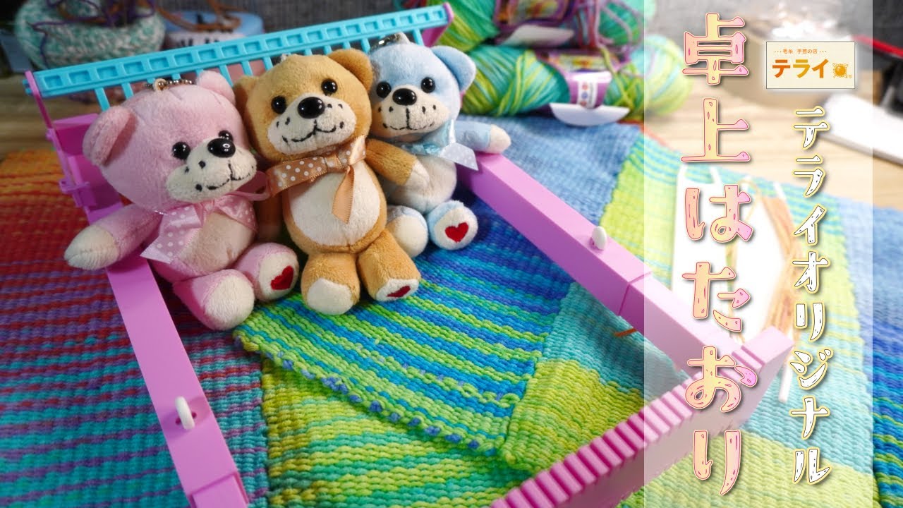 I was able to easily make a cute and colorful tabletop placemat