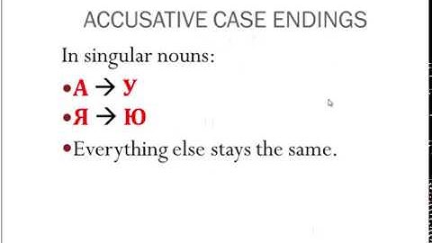 Accusative Case - More Examples for Direct Object