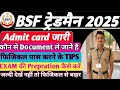 BSF Tradesman Physical 2025:फाइनल डॉक्यूमेंट लिस्ट+पास होने के सीक्रेट टिप्स!Bsf Tradesman Document🔥