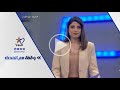 المشهد اليمني بداية إيجابية ما الذي دفع طرفي الصراع للموافقة على تمديد الهدنة مجددا 