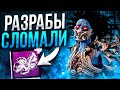 Зачем Они Это Сделали?? Рин Dead by Daylight