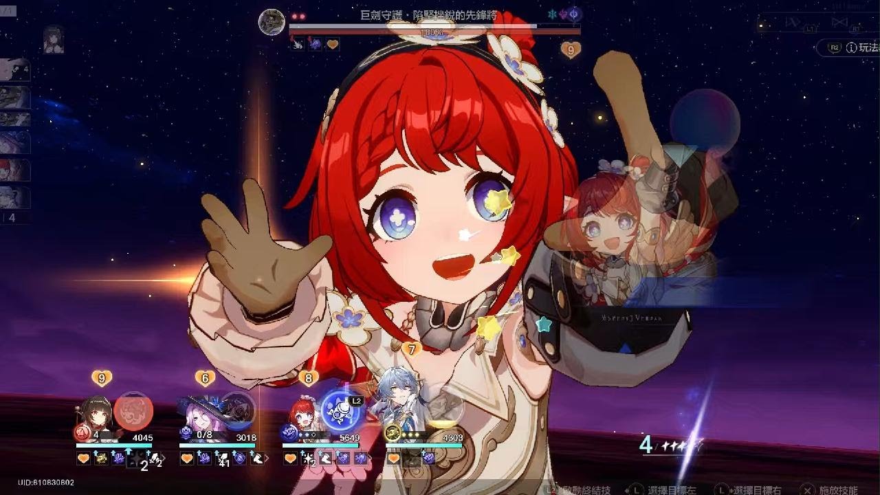 殘卷03 策略二：靈砂翡翠組合