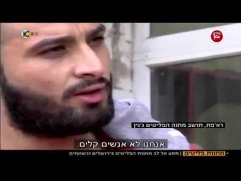 الشهيد رافت عويس