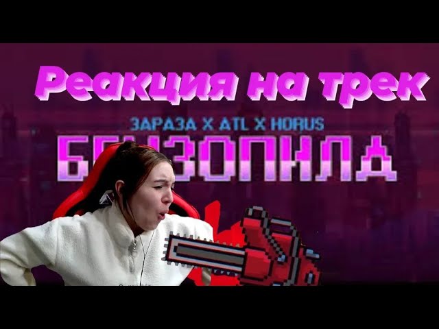 Смотреть видео на песню «{artistName} — {trackName}»