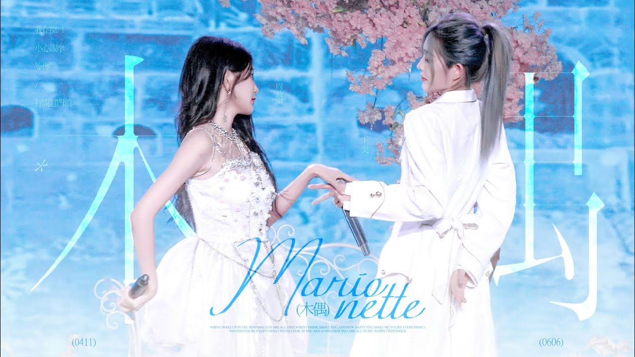 [2023.07.02] Con Rối Gỗ - Châu Thi Vũ x Vương Dịch - TBP3 tuần diễn trạm Thành Đô (focus)