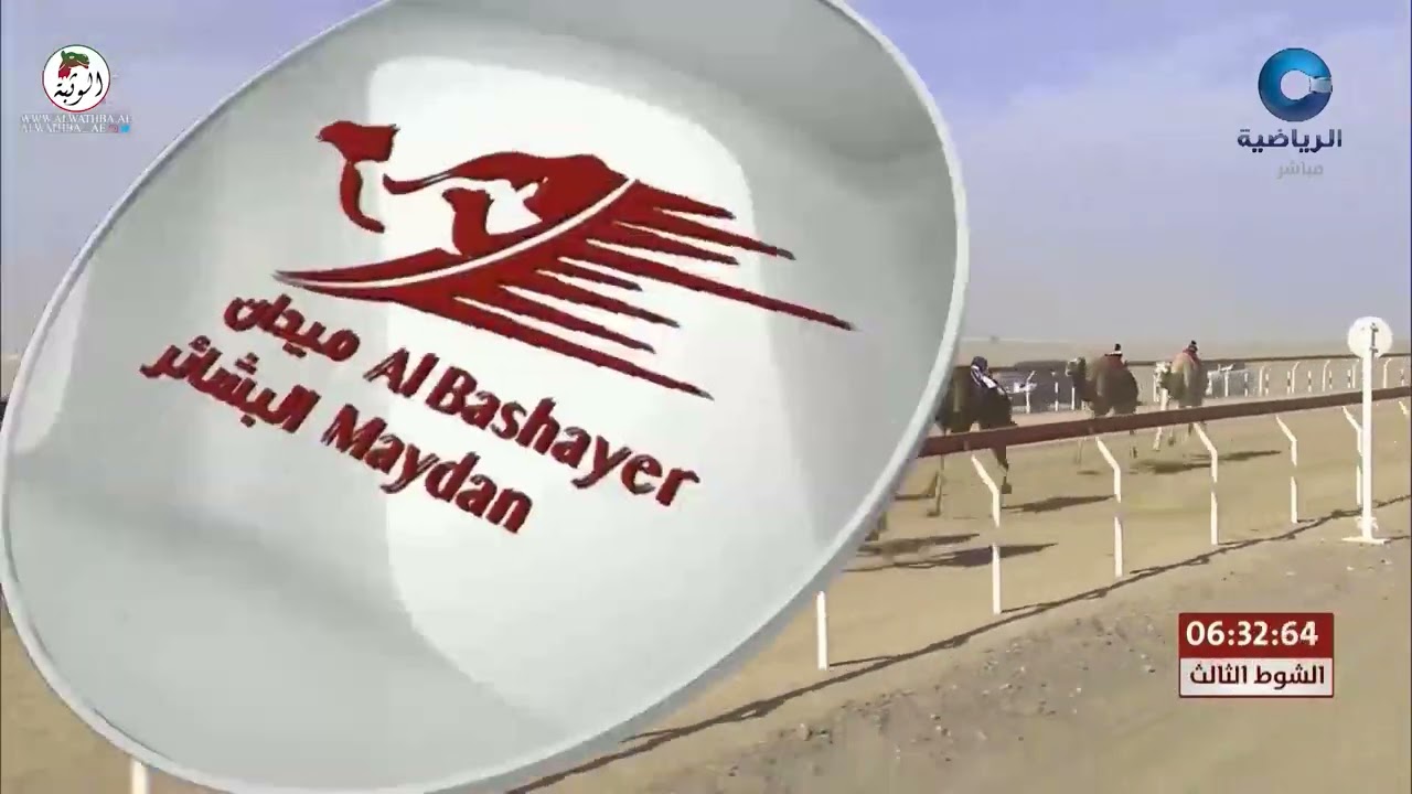 الشوط 4 (نخوه) لـ حمد محمد بن سالم الوهيبي 12:43:88 , مهرجان البشائر الخامس 2022/3/5 حول