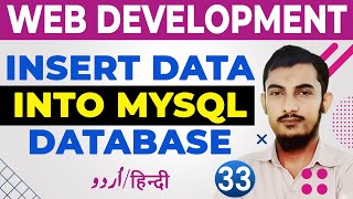 33 How To Insert Data Into MySQL Database With SQL Query In PHP Tutorials For Beginners In Urdu