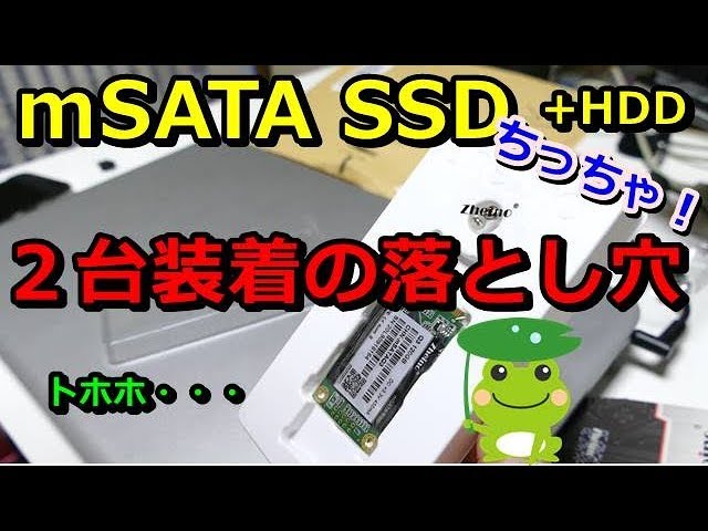Mini SSD replacement Trying to create the ideal drive