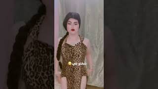 شفتو شي   اكسبلور  العراق  لايك  فولو سمعها