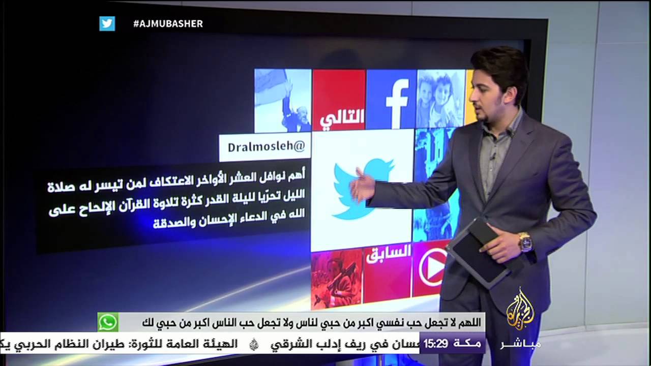 أسئلتكم حول "الاعتكاف" في ساعة صيام عبر مواقع التواصل الاجتماعي