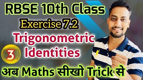 Class 10 Maths | Exercise 7.2 Que no. 4,5,6 | Chapter 7 Trigonometric identities | RBSE 10th