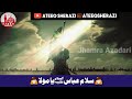 Salam Abbas Ya Moula Whatsapp Status | Shia Whatsapp Status Whatsapp Status Video Download Free