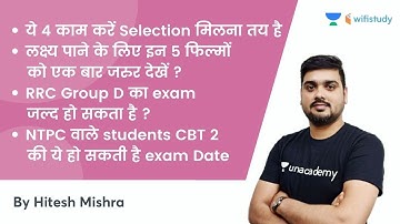 How to Maximize Your Score? | Preparation Strategy | RRC Group D & NTPC | wifistudy | Hitesh Mishra