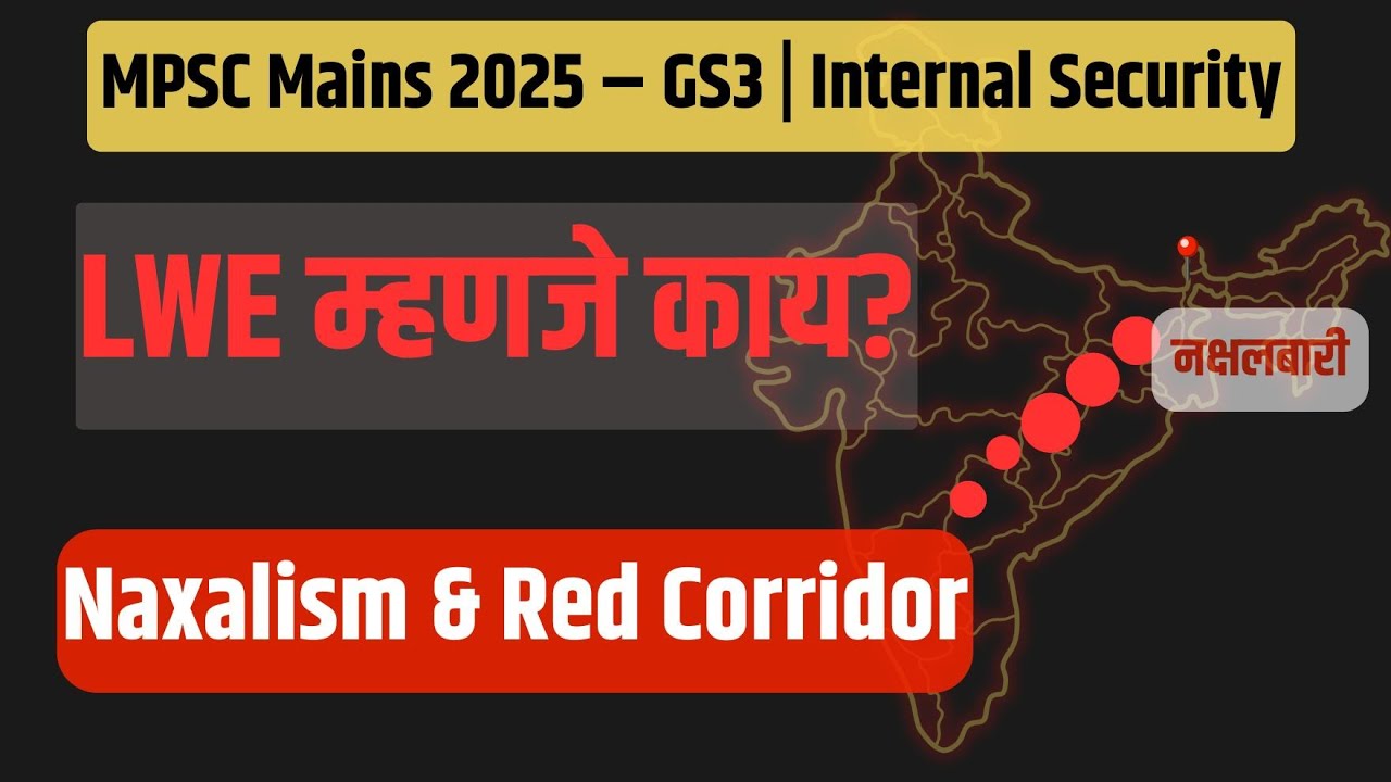 Left Wing Extremism Explained | नक्षलवाद - मावोवाद | MPSC Mains GS3 Internal Security