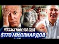 ЭТО ПРОРЫВ! Банк России ВЫШЕЛ НА РЕКОРД по объему Международных Резервов! | Уставший Оптимист