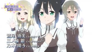 結城友奈は勇者である 花結いのきらめき Androidアプリ Applion 結城友奈は勇者である 花結いのきらめき Androidアプリ Applion