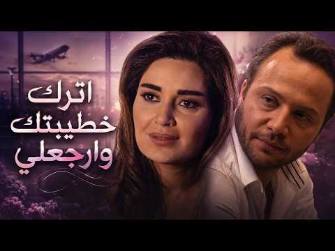 روبي قررت السفر كرمال تنسى عمر ولما رجعت لقته خاطب 🔥روبي