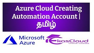 #Azure Cloud Creating Automation Account | Ekascloud | Tamil