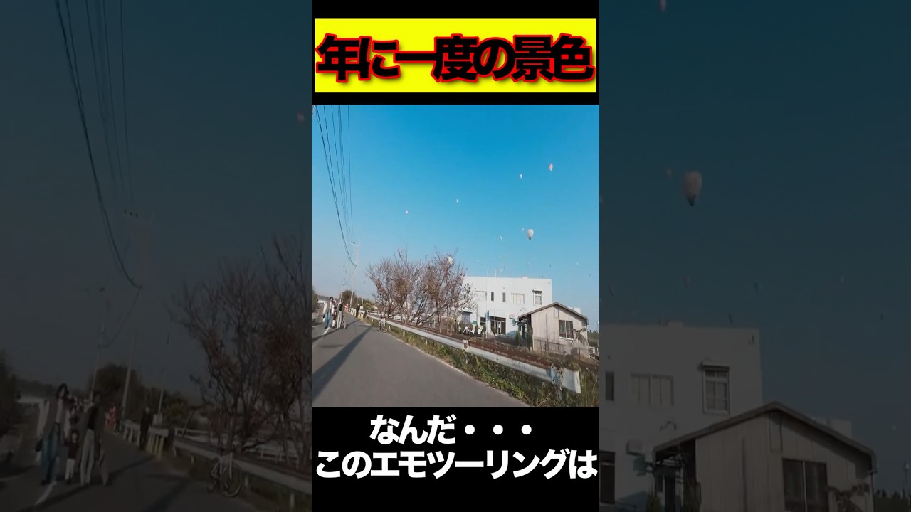 Unconventional touring - YouTube