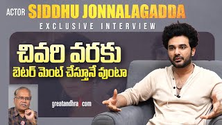 Exclusive Interview With Actor Siddhu Jonnalagadda | Tillu Square | greatandhra.com