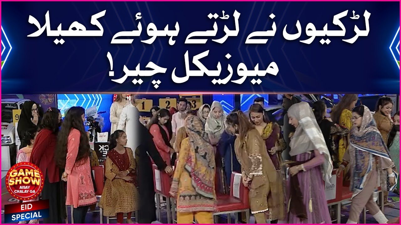 Musical Chair Game Show Aisay Chalay Ga Danish Taimoor Show Eid