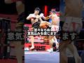 吉成名高がついにONEチャンピオンシップに参戦！【ムエタイ】