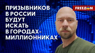 ❗️❗ Москва и ПИТЕР попали под весенний ПРИЗЫВ! Охота началась!