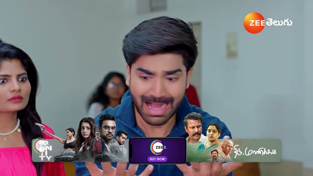 Gundamma Katha | అక్షిత ఎత్తుని చైతు చేసిన పల్లవి