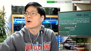 유신쇼 [아프리카TV 별풍선상한제 폐지이유, 철구 퇴출 가능 김경진의원 불량BJ퇴출법 발의, 세야 인호에 갑질 방송, 서수지 VS 참치, 까루와 응지 2탄][20171218]