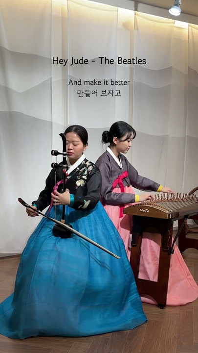 Hey Jude by The Beatles played on Korean traditional instruments