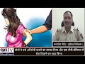 Minor Girl Rape Case : Sharab Pila Kar Kiya Rape | Mira Bhayandar |