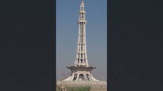 How Minar e Pakistan Got Its Name!