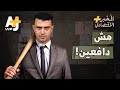 المُخبر الاقتصادي+ | هل تجرؤ أي دولة في العالم على عدم سداد ديونها؟